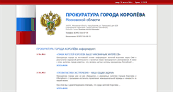 Desktop Screenshot of proc.web-korolev.ru